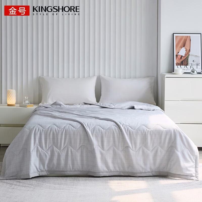 KING SHORE Antibacterial Summer Quilt