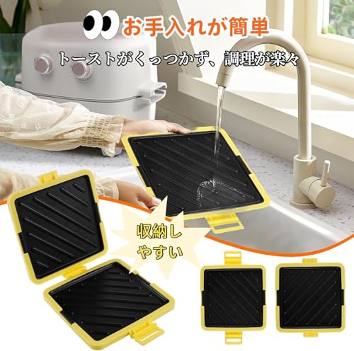 Mini Pancake Maker, Sandwich Maker, Half Hot Sandwich Maker [2026 New Model] Microwave Safe, Toaster/Fried Egg, Double-Sided Flat Pan, Perfect for Cam