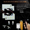 Honda Stepwgn and Spada LED Room Lamp New Brightness Interior Lighting for Honda Stepwgn Air and Manufacturer Easy Includes Special Tools RP6, RP7,