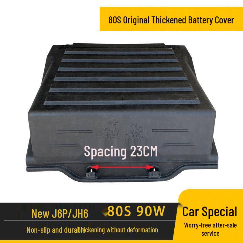 New Jiefang J6 Battery Protection Cover for JH6 and J6P Models - 80S Car Accessory