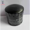 Oil Filter BYD483Q for BYD S6, M6, G6, F6 1.8L 2.0L & Fukang 8V, Elysee