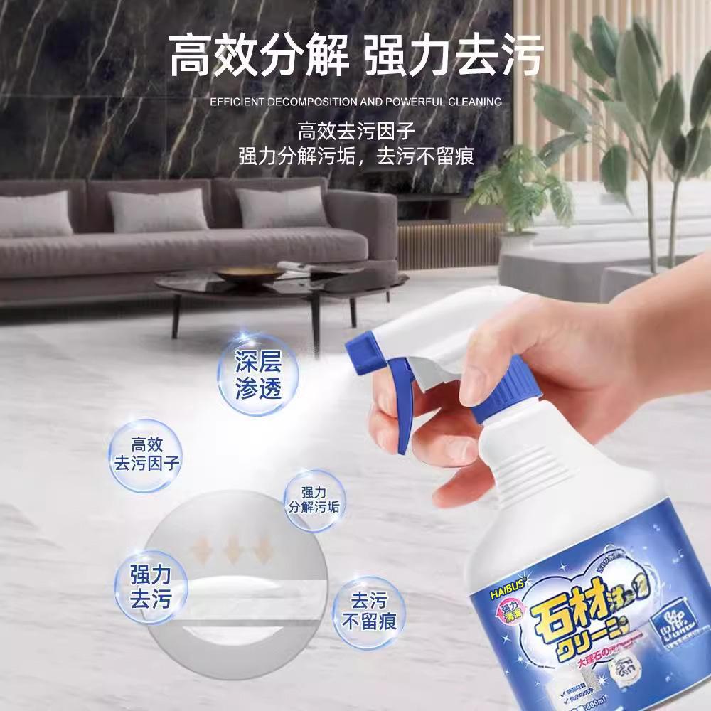 Kitchen Marble Cleaner, Powerful Stain Removal and Polishing, Special Cleaning Agent for Quartz Stone Countertop Color Seepage
