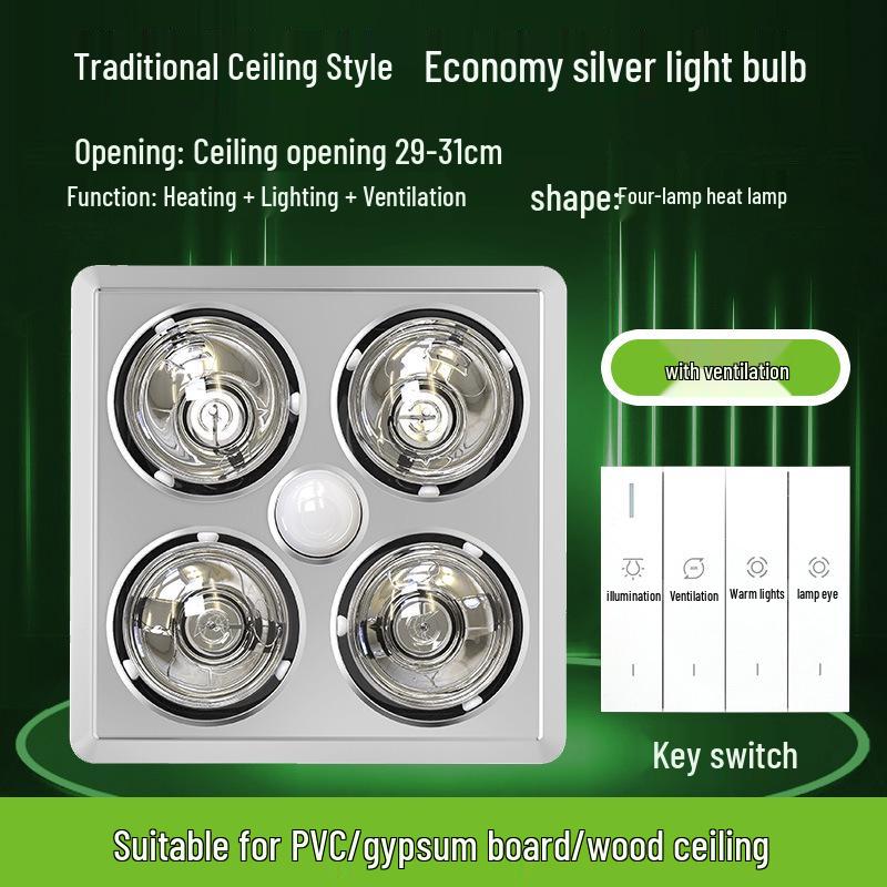 Classic Warm Light Bath Heater & Exhaust Fan with Integrated Ceiling Design