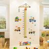 Crane Driver Wall Decoration Stickers Wall Stickers XY9053