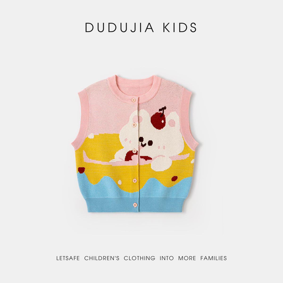 Dudu Home Kids  Spring Knit Vest - Infant Round Neck Trendy Clothing for Boys & Girls 90