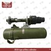 BS125 125mm Artillery Calibration Scope