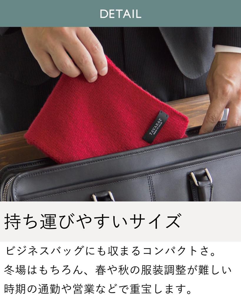 TAVARAT Cashmere Made In Compact Mini Scarf Men's 3-Second Scarf, 100% Japan, (Black)