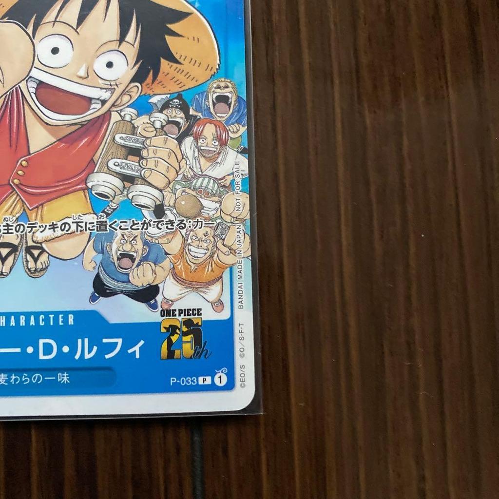 Used ONE PIECE CARD GAME Monkey D. Luffy P-033