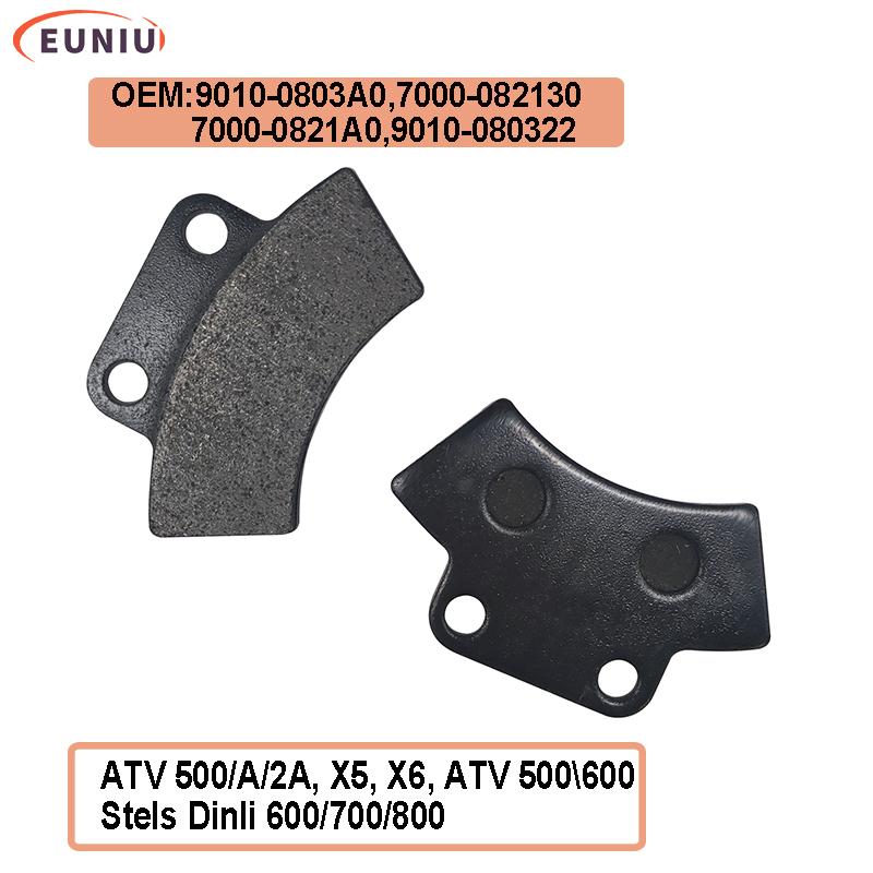 ATV Parts Parking Brake Friction Disc Pads 500cc Engine Repair X5 ATV 9010-0803A0 CD-F136 UTV 4 x 4 Quad Bike ZCDSP-CF500