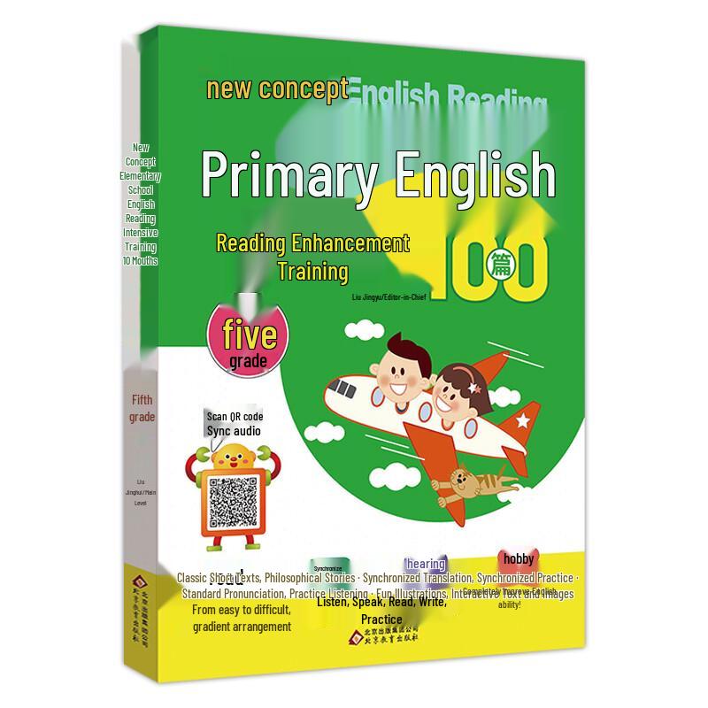 New Concept Primary English Reading Intensive Training (100 Articles)
