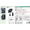 Kyoto Machine Tool Crank Pulley Puller AE702 (KTC)