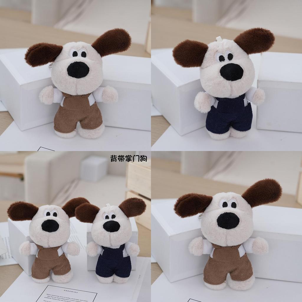 Adorable Plush Dog Keychain Cute Cartoon Animal Stuffed Toy For Kids Gifts