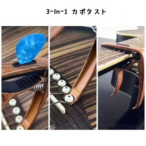 YUHENGCT One-Touch Guitar Capo for Acoustic Guitar, Electric Guitar, and Ukulele, Woodgrain Capo, Premium Zinc Alloy, Adjustable Trigger Tension, Incl