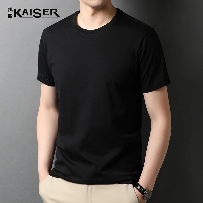 Kaiser Men's Cotton Short-Sleeve T-Shirt KS5001