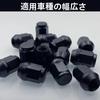 HOTQ Granvia Sequoia Wheel 19HEX Long M14 Set of 20 Nuts, Nuts, P1.5,