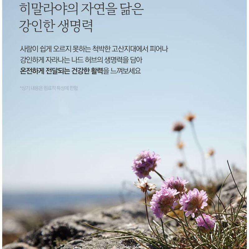 NARD - Therapy Body Oil Gift Set