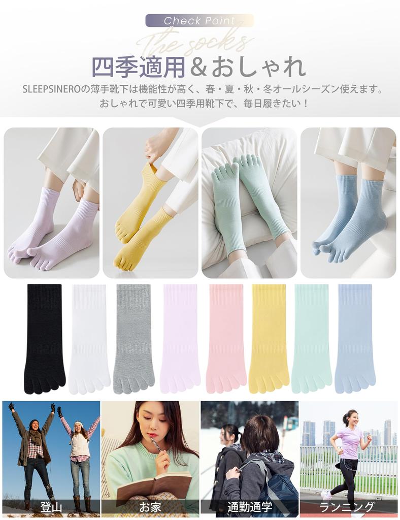 SLEEPSINERO Set Breathable Cotton Sizes Women's Ankle-Resistant Five-Toe Socks, 5-Pair [Moisture-Wicking, Quick-Drying, Antibacterial, Odor-Resistant,