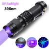 Ultra Violet LED Flashlight Blacklight Light 395/365 nM Inspection Lamp Torch Light UV Lamp Zoomable 3 Modes Ultraviolet Lamp