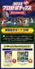 Calbee 2025 Professional Baseball Chips Special Box 2nd Edition 80 Cards x 6 (60g bags)