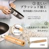 Frying Pan 20cm Ih Frying Pan Compatible Thick Bottom Aluminum Pan Made by Skilled Craftsmen Natural Wood Handle 20cm Frying Pan MOTT Select IH/gas