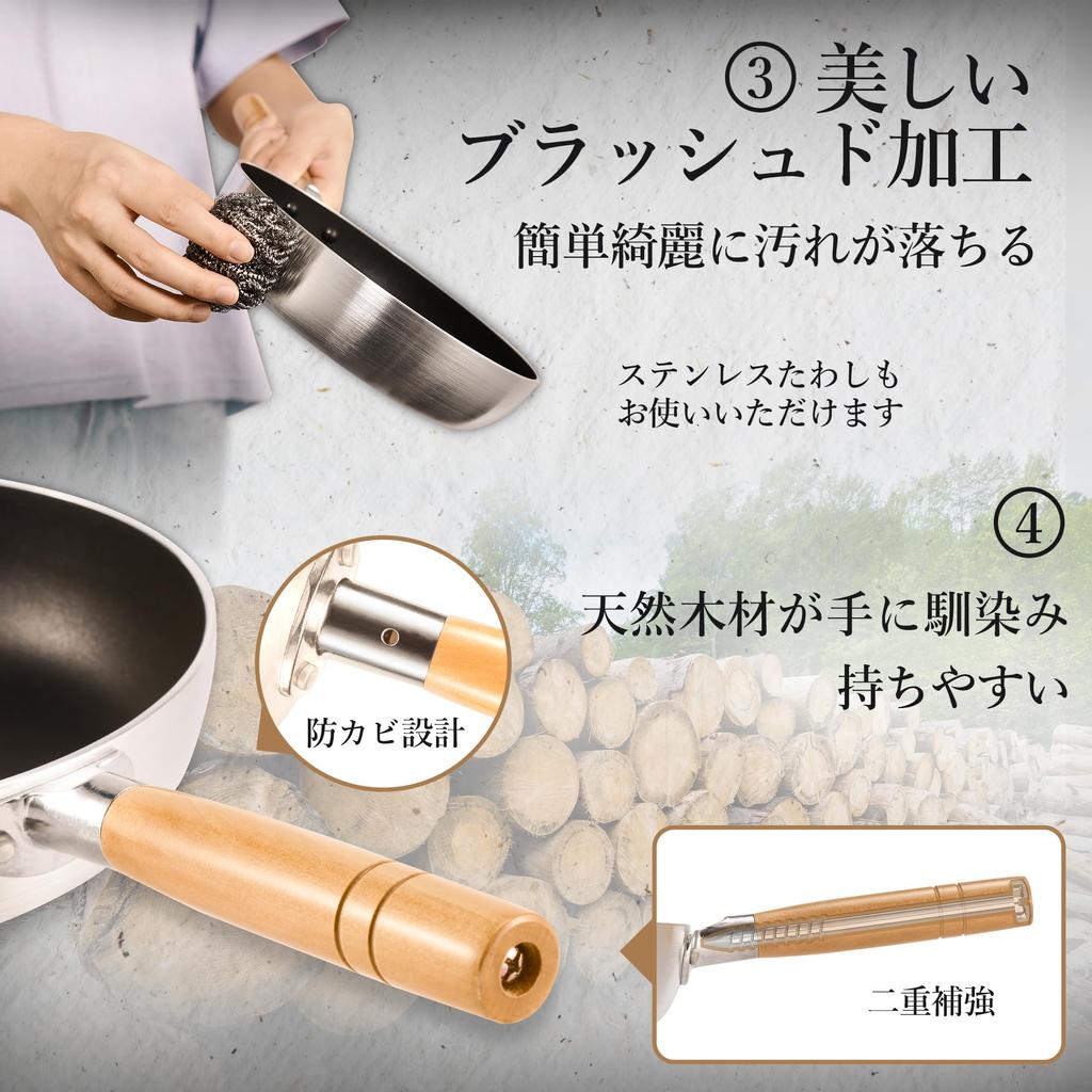 Frying Pan 20cm Ih Frying Pan Compatible Thick Bottom Aluminum Pan Made by Skilled Craftsmen Natural Wood Handle 20cm Frying Pan MOTT Select IH/gas