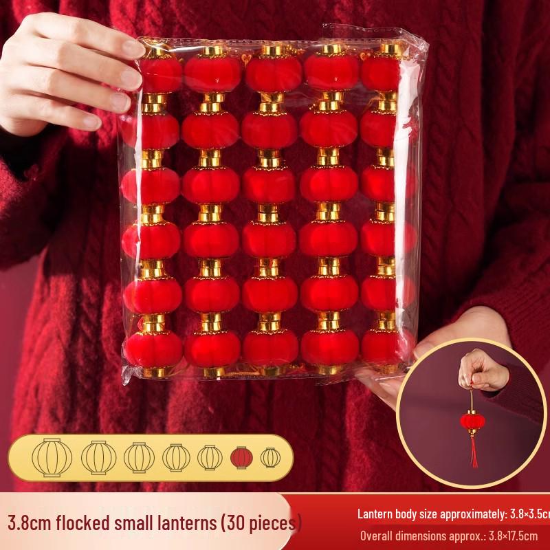 2025 Year of the Snake Flocked Red Lanterns for Outdoor Courtyards - New Year Hanging Ornaments