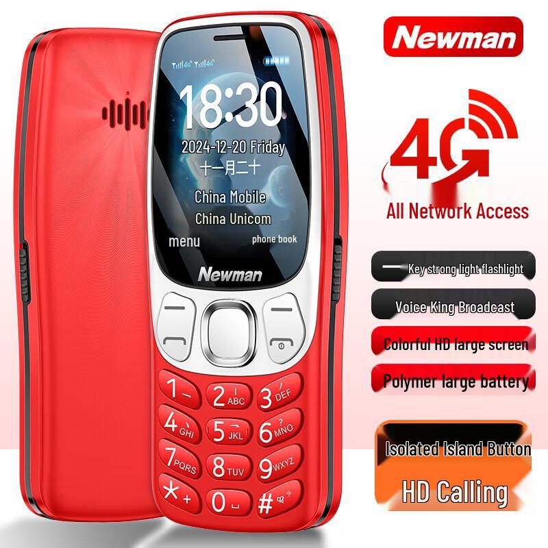 Newsmy N105 4G Senior Feature Phone (CN version)