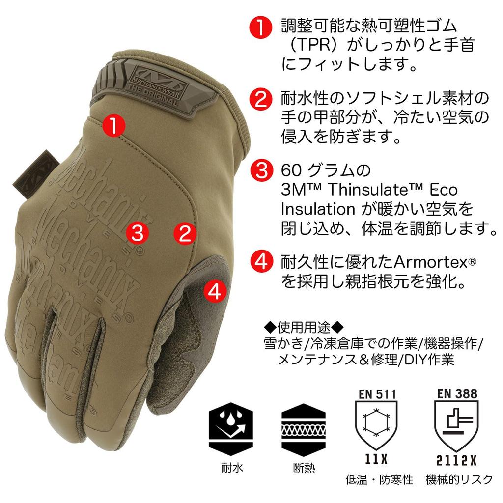 Mechanics Wear Original Cold Work Size L Weather Touchscreen Perfect for Disaster and Japanese Exclusive Gloves, Coyote, (CWKMG-72-010), Winter/Cold