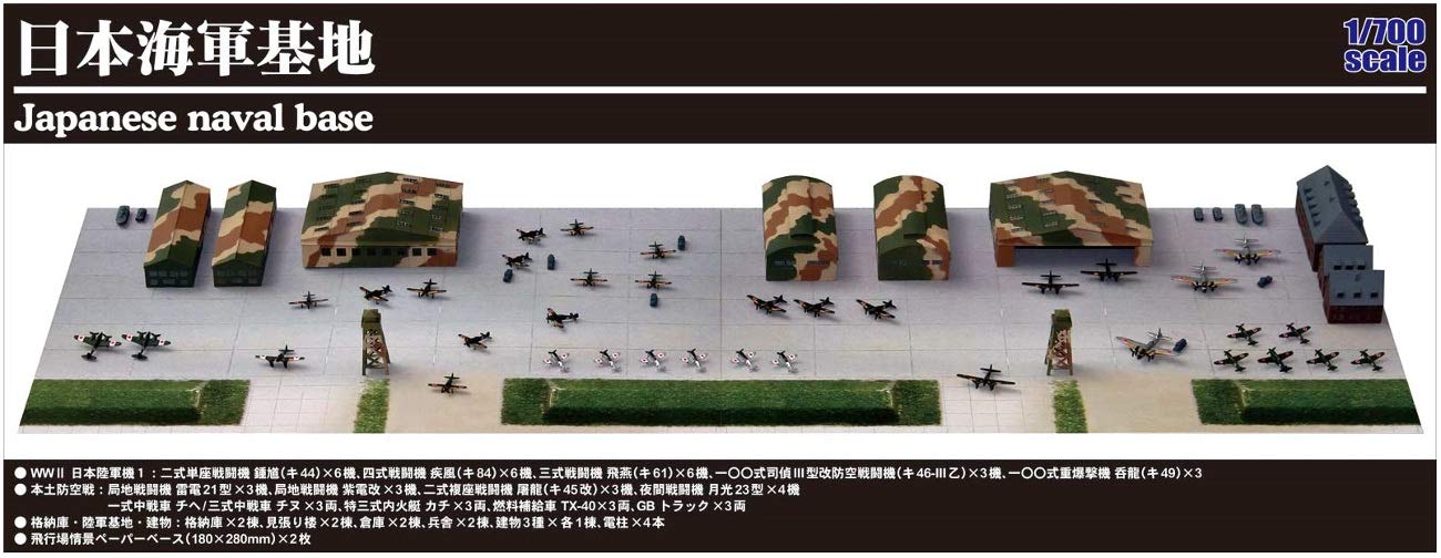 

Pit Road SPS Series Japanese Navy Air Base Airfield Scene Paper Base x 2 Plastic Model SPS02 1/700 (180mm 280mm, Sheets)