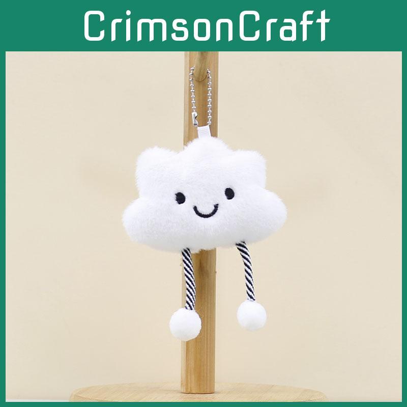 Charming White Cloud Plush Toy With Soft Fabric And Cute Design For Keychain Use