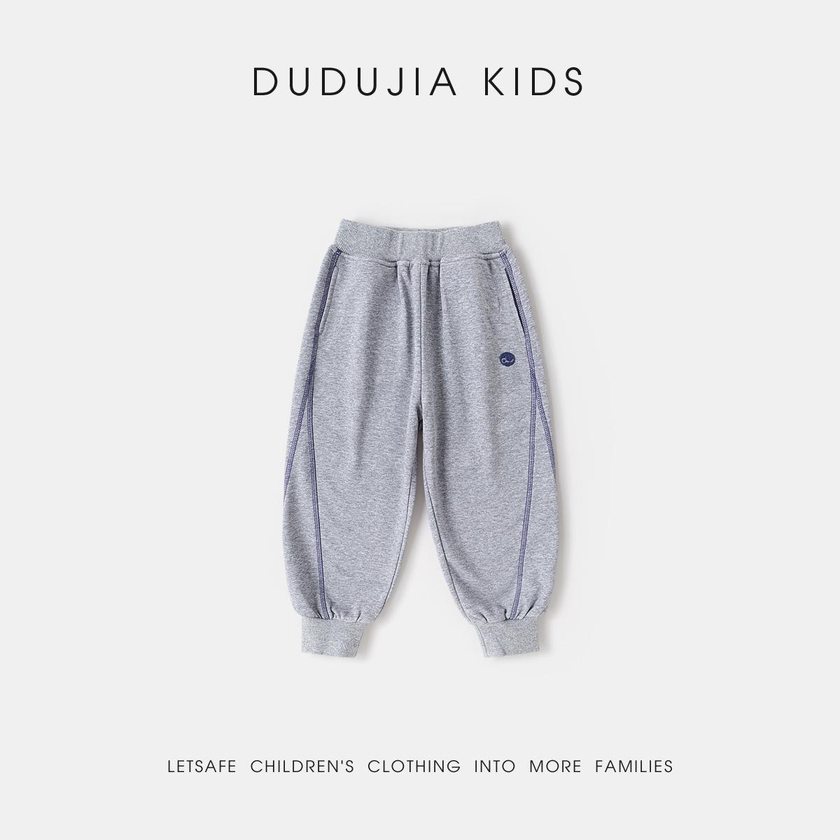 Dudu Home Kids Spring 2026 Pants: Baby Long Pants, Boys Sport Pants, Girls Sweatpants 90cm