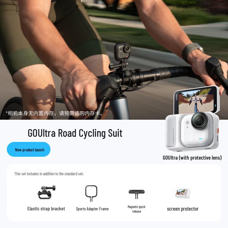 

Insta360 GO Ultra 4K Pocket Action Camera (CN version)