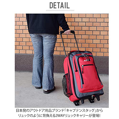 Captain Stag Carry-on Bag, 600D, Fits 2-3 Nights, Expandable Gusset, 2-Way Backpack Style (33-48L), Black