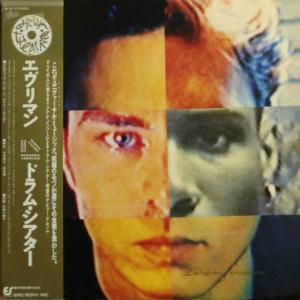

LP Record DRUM THEATRE Everyman Dj Tools 283P773PROMO EPIC 1986 Japan Pop Used