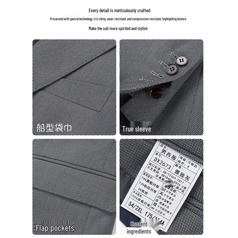 Romon Men's Slim Fit Business Casual Suit (Jacket + Pants)