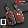 Zine Alloy Leather Car Key Case Shell Cover Holder Protector For Volvo S60 S80 V60 XC60 XC70 S60L S80L V40 XC90 Auto Accessories