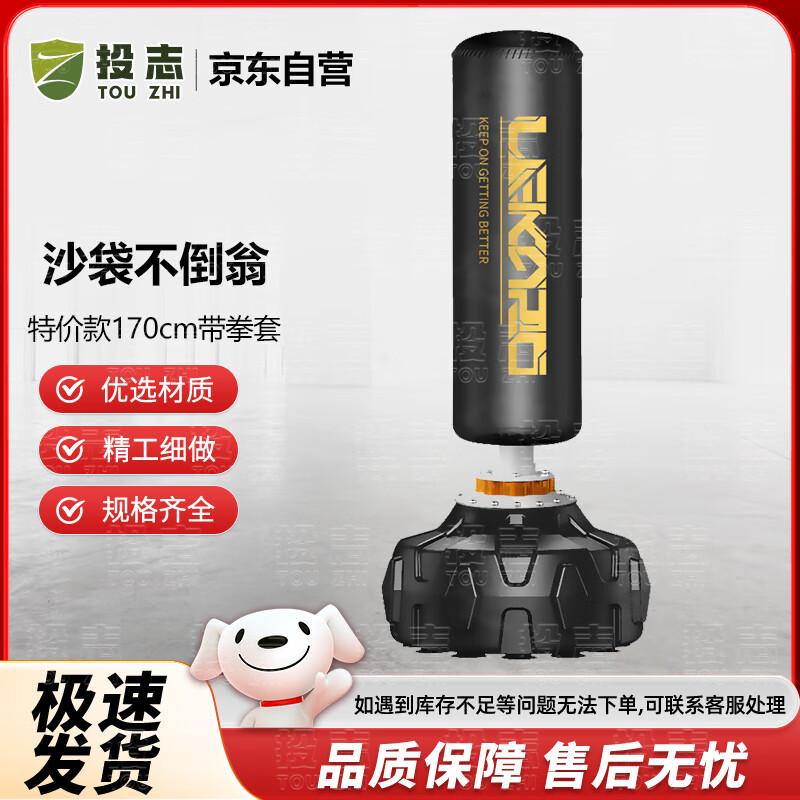 

Professional Boxing & MMA Training Equipment