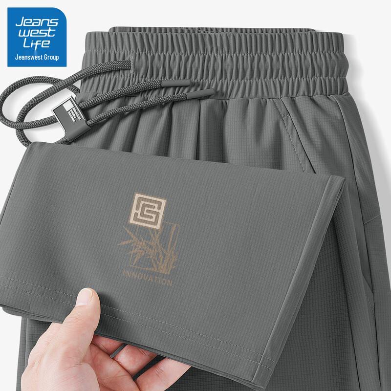 

JEANSWEST LIFE Men s Cooling Ice Silk Loose Straight Leg Pants 3XL