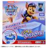 TAKARA TOMY Paw Patrol Paw Crush Game!