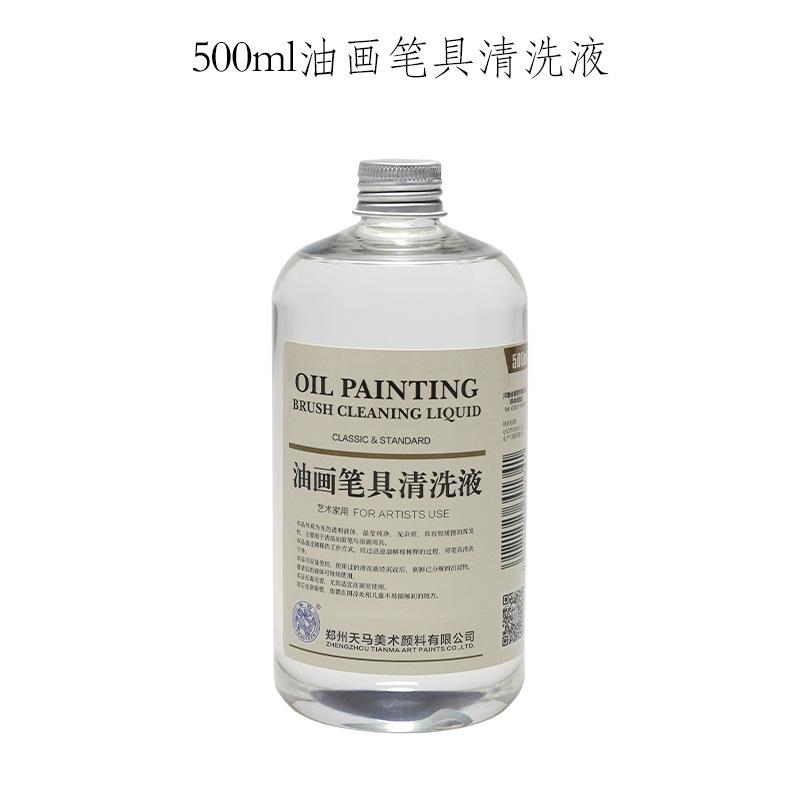 1pc Watercolor Medium White Liquid Oil Painting Quick-drying Color Polishing Linseed Oil Glazing Oil Watercolor Liquid Painting