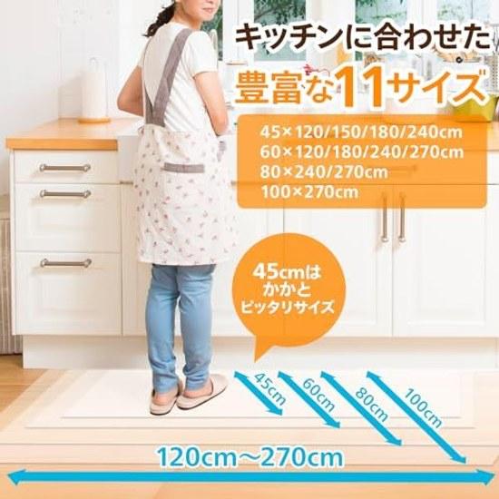 Floor Heating Compatible Kitchen Mat Transparent Washable 18045cm Stylish Latuna King Jim Long Thickness 1.5mm (size 180 45cm)