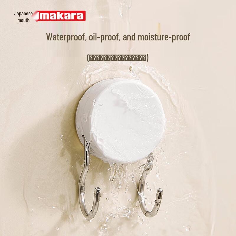 Imakara No-Drill Vacuum Suction Hook