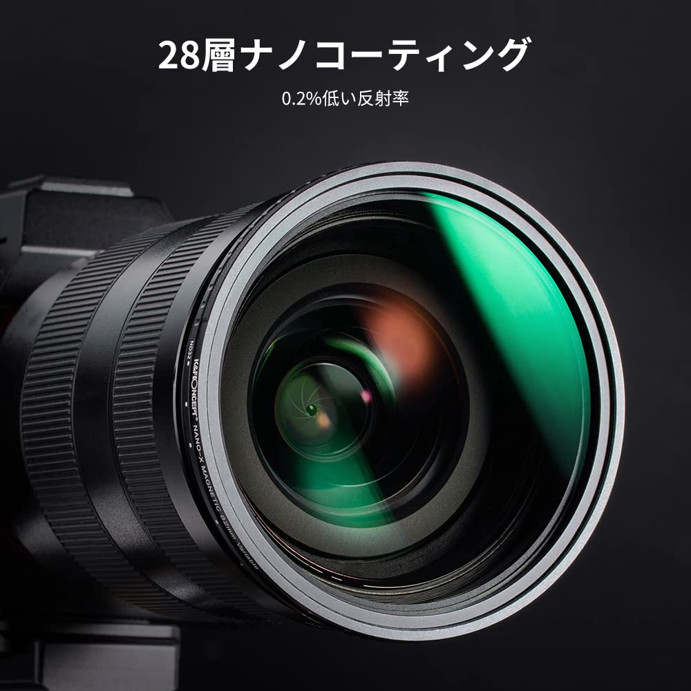Concept 82mm Magnetic Variable ND Filter Shape Unevenness Control Made In Japan AGC Optical Glass HD Super Resolution Low Reflectance 28 Layer Nano