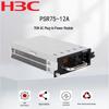 H3C 75W Pluggable Power Supply Module