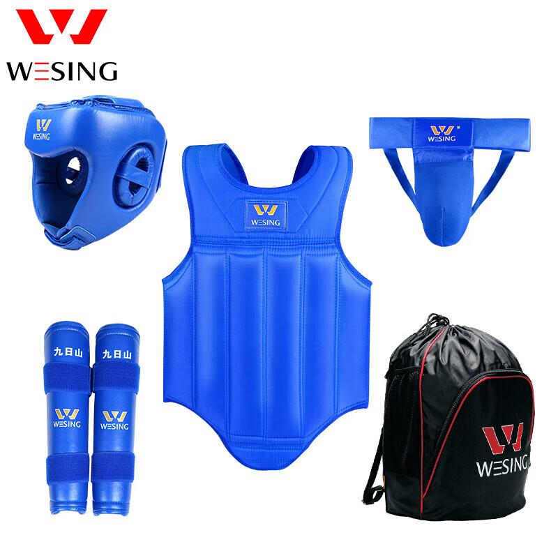 

Adult & Kids Sanda Boxing Protective Gear Set L