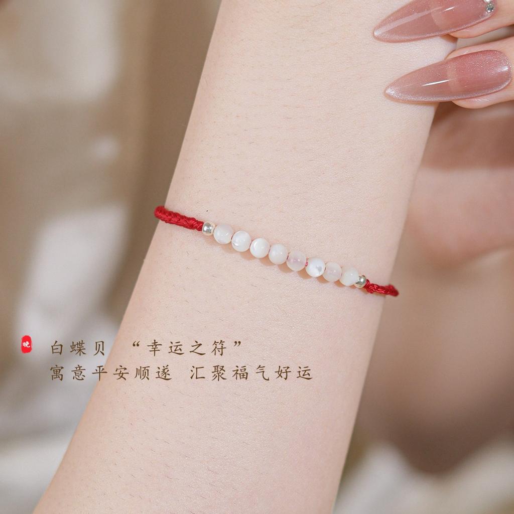 Hand-woven Red String Bracelet for Women To Bring Good Fortune, Exquisite, Niche, Understated Luxury, High Aesthetic Value, and Beautiful Jewelry