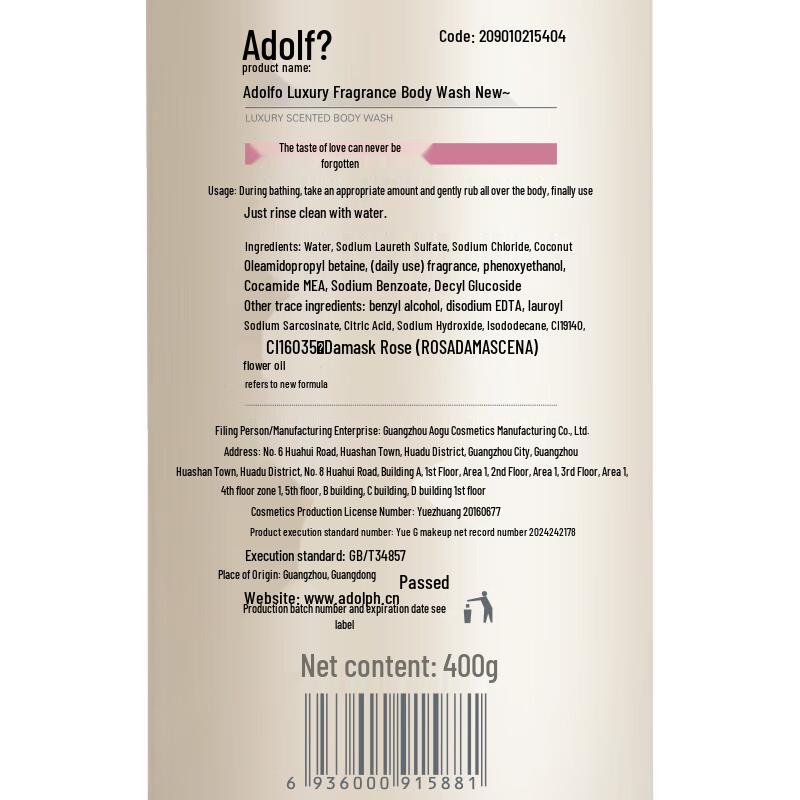 Adolph Luxury Fragrance Shower Gel