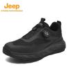 Men's Rotary Buckle Sports Shoes P430912030
