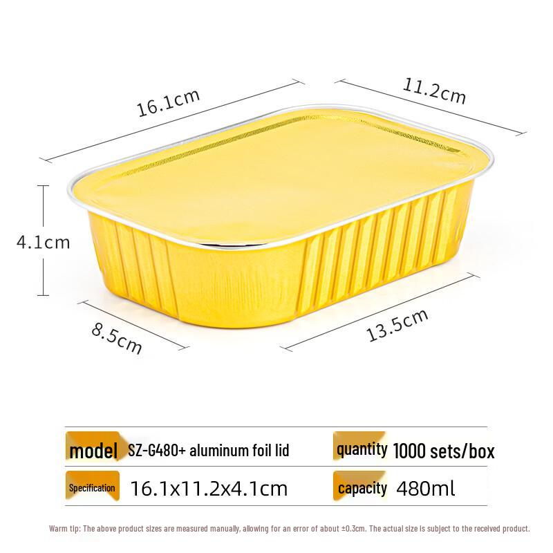 Shixun 480ml Square Aluminum BBQ Containers (1000 Sets with Lids)