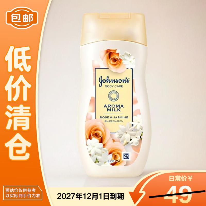 Johnson Rose Jasmine Body Lotion